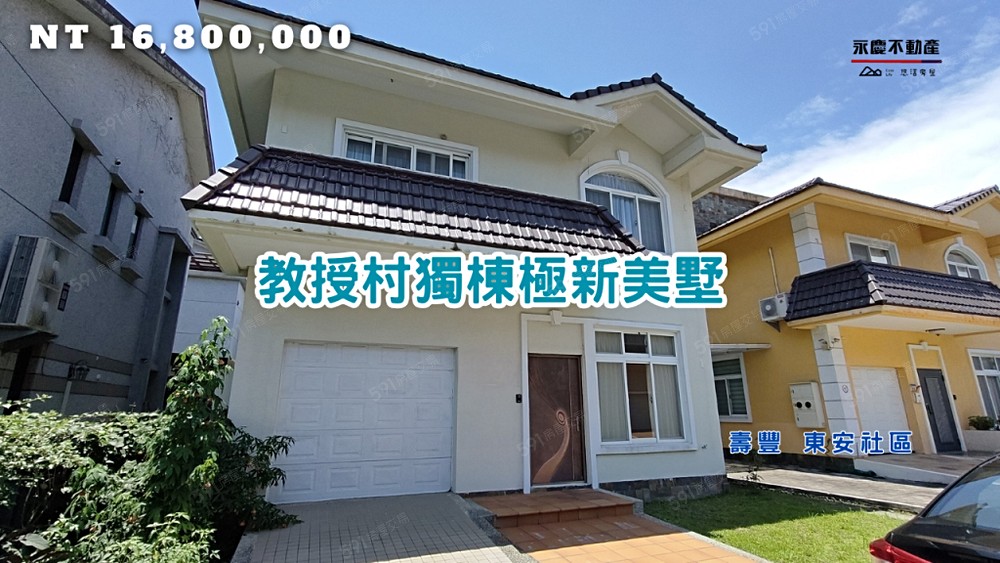 房屋圖片