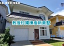 壽豐鄉-東安街3房3廳，67坪