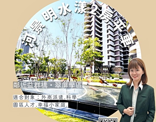 👍河景第一排明水漾2+1房|平車|可寵物貓狗/專 - Image 2