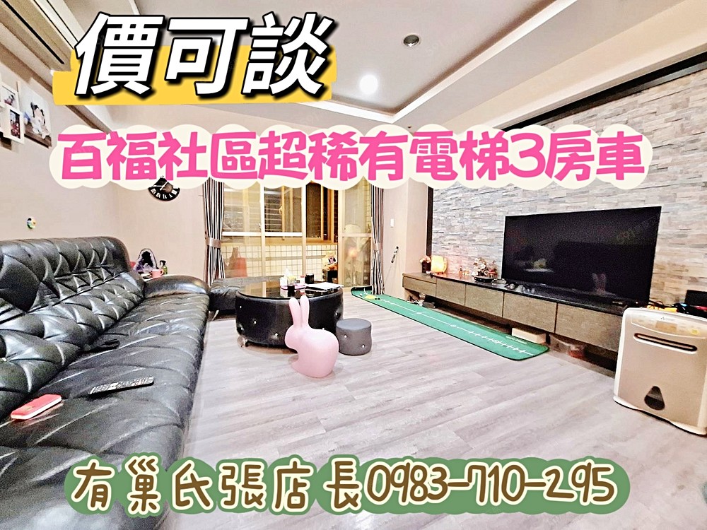 房屋圖片