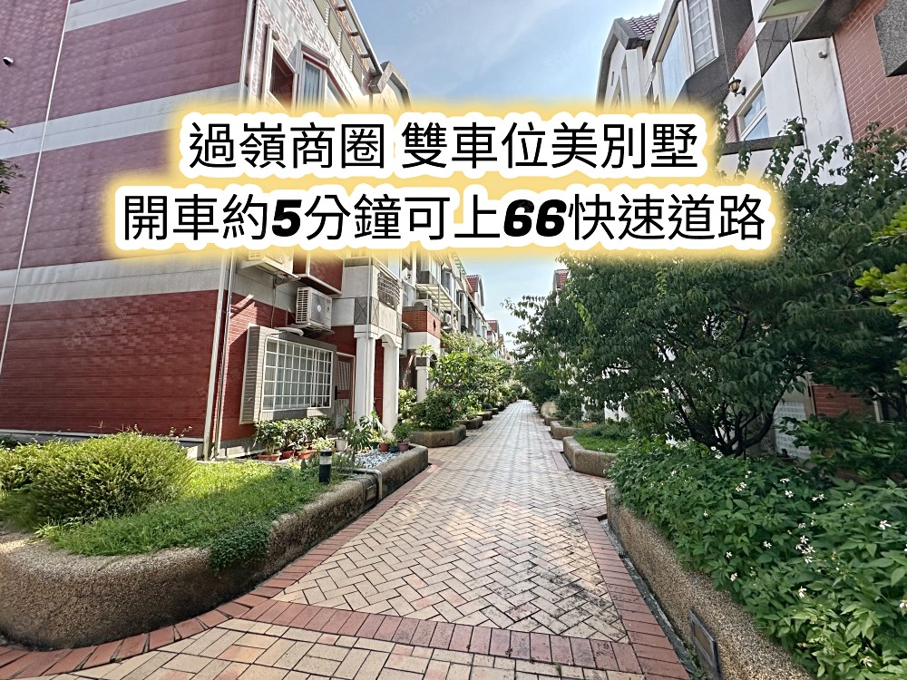 房屋圖片