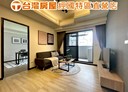 桃園區-經國路2房2廳，33.5坪