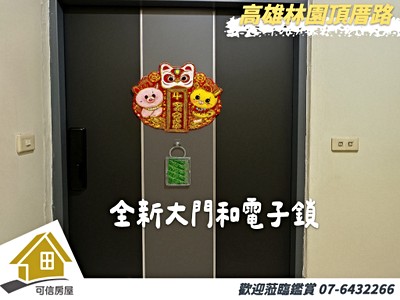社區圖片