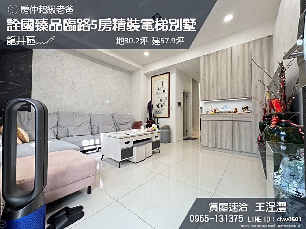 房屋圖片