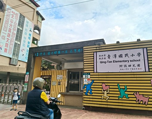 面對無敵河景，大三房，北宜美寓 - Image 2