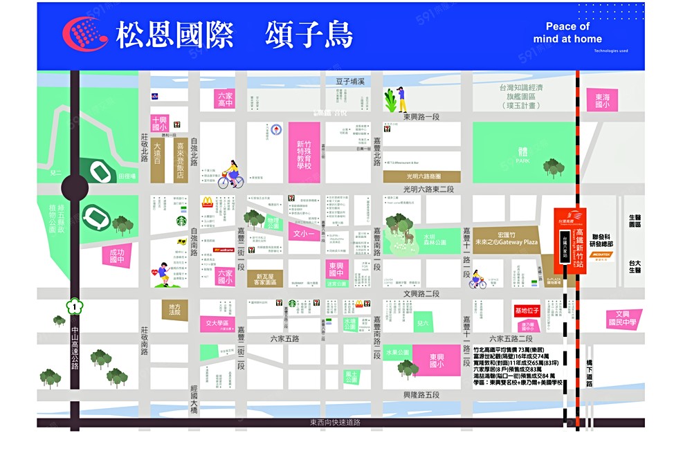房屋圖片
