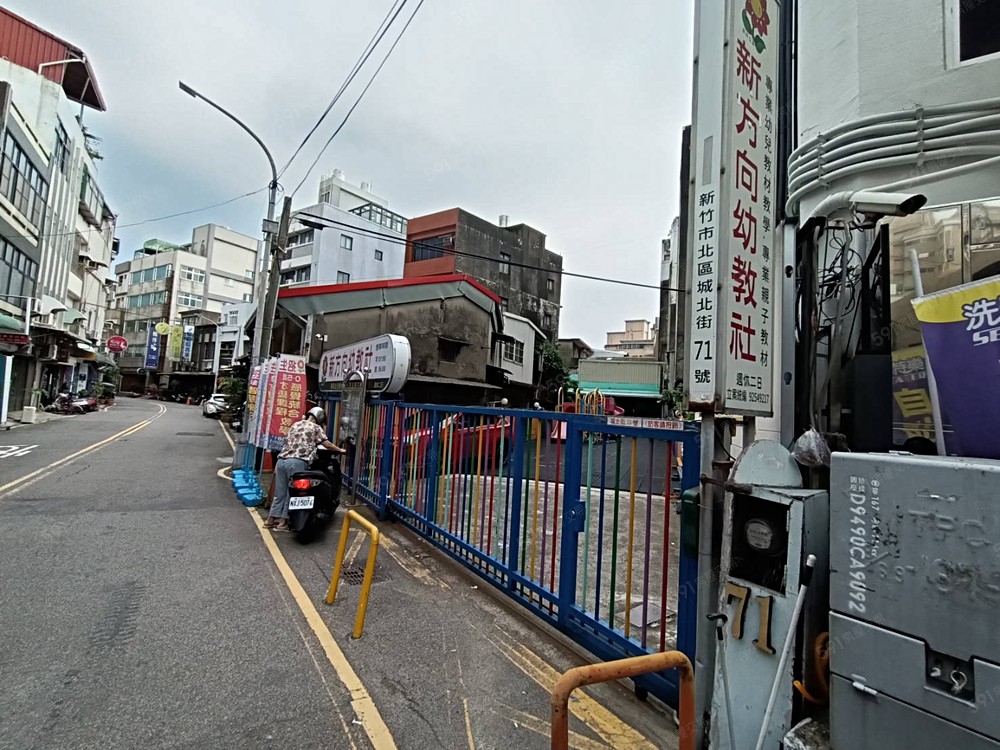新竹租屋,北區租屋,住辦出租