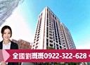 板橋區-華江六路2房1廳，33.9坪
