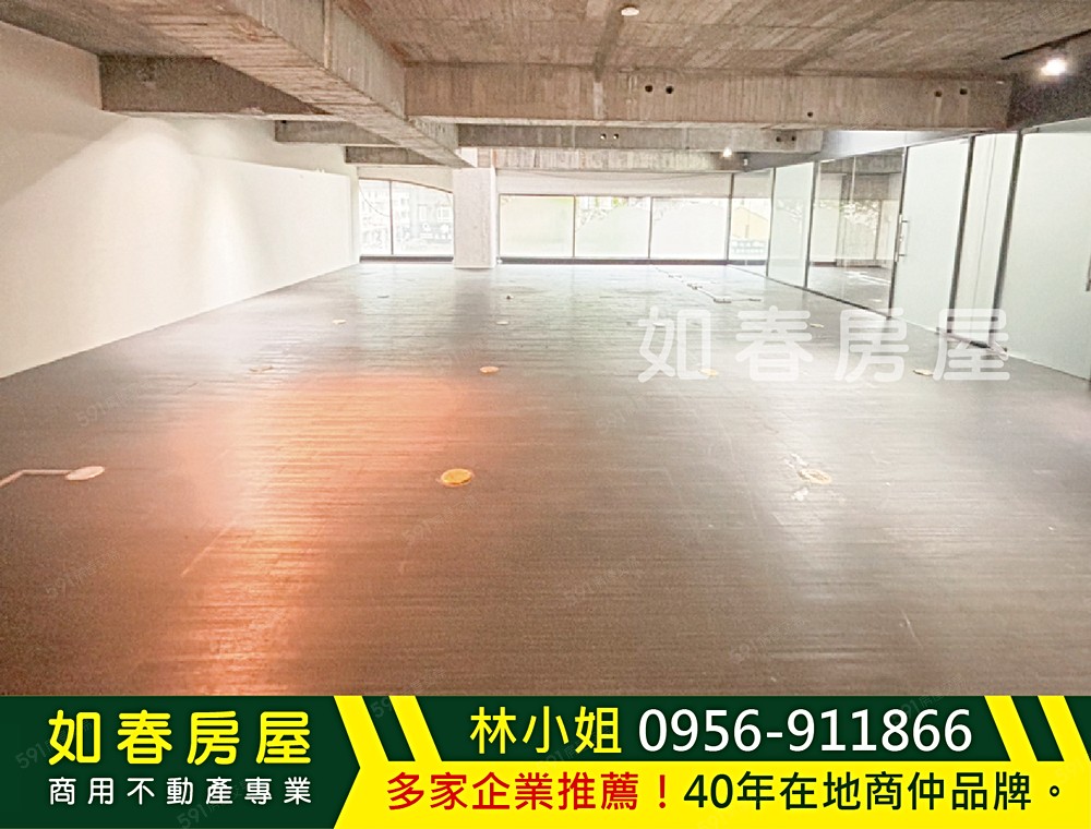 更多商辦請搜尋「台中商辦全覽網-如春房屋」，深耕台中四十年