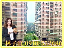 裕民路海山站⭐台北巴黎⭐低..