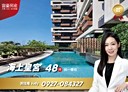 淡水區-濱海路三段3房2廳，56.9坪