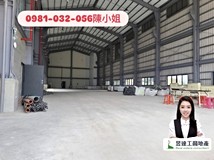 大溪交流道📣大溪合法廠房📣..