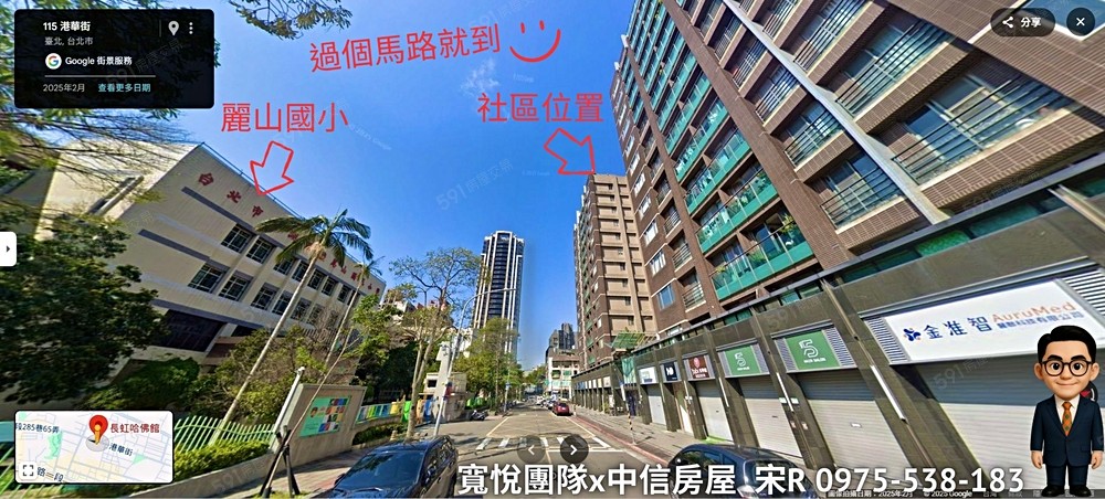 房屋圖片