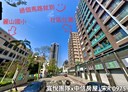 內湖區-港華街2房2廳，46.8坪