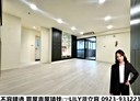 南屯區-黎明路二段3房2廳，38.4坪