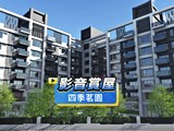影音(1)