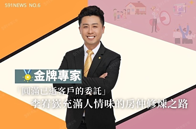 591資訊
