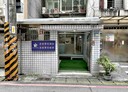 新店區-中正路住辦，43.9坪