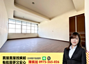 鳳山區-新樂街4房2廳，47.8坪