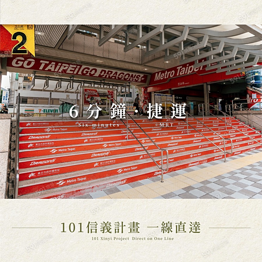 天母品川A棟宣傳圖