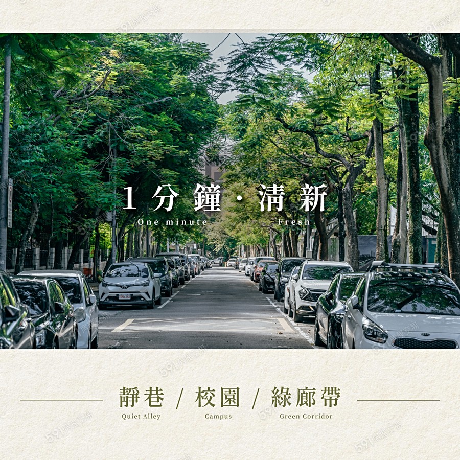 天母品川A棟宣傳圖