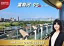 新店區-復興路3房2廳，123.6坪