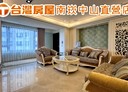 桃園區-民族路5房2廳，121.9坪