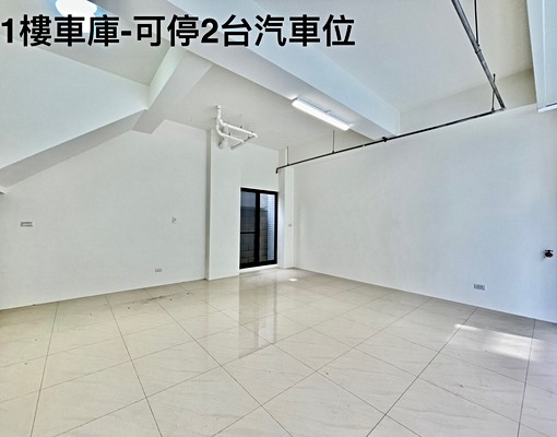 ✨大埔透天室內停車&可報稅大家庭公司戶✨ - Image 7