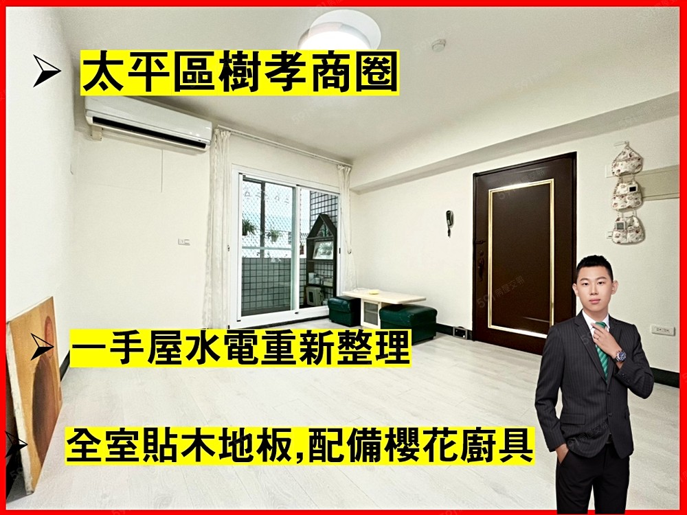 房屋圖片