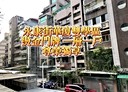 大安區-永康街3房2廳，65.9坪
