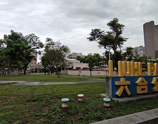 電梯雙捷運2房2廳雙陽台附家具電拎包入住 - Image 15
