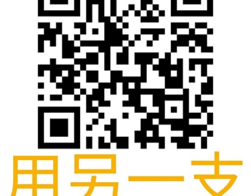 2房|溪頭公園樹海|江子翠新埔捷運|免仲 - Image 4
