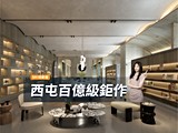 影音(2)