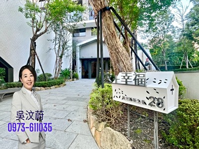 🍎大降230萬~新光學區3房雙平車免1758萬免整理