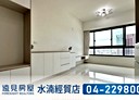 北屯區-后庄七街2房2廳，34.4坪