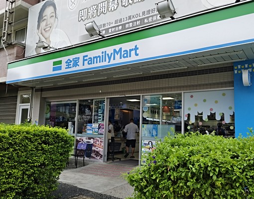 ❤️光明商圈/優質套房❤️ - Image 7