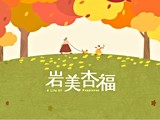 宣傳圖(1)