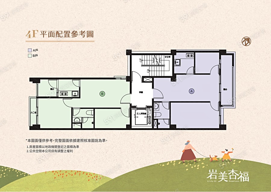 岩美杏福平面圖