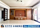 北區-文昌東二街4房2廳，55.8坪