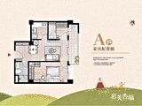 格局圖(2)