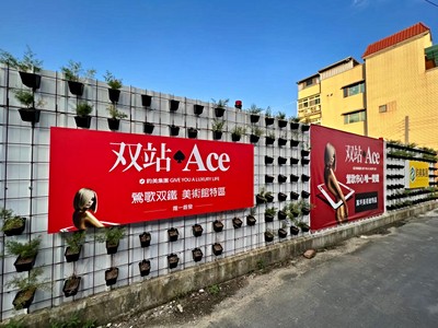 社區圖片