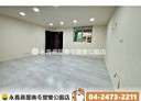北區-山西路二段4房2廳，30.1坪