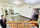 板橋區-民有街3房2廳，26.4坪