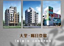 大里區-自強街1房1廳，16坪
