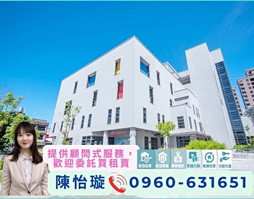 可租補報稅談戶籍🌈大湳八德運動中心💎大潤發麥當勞森林公園 - Image 2