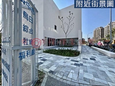 社區圖片