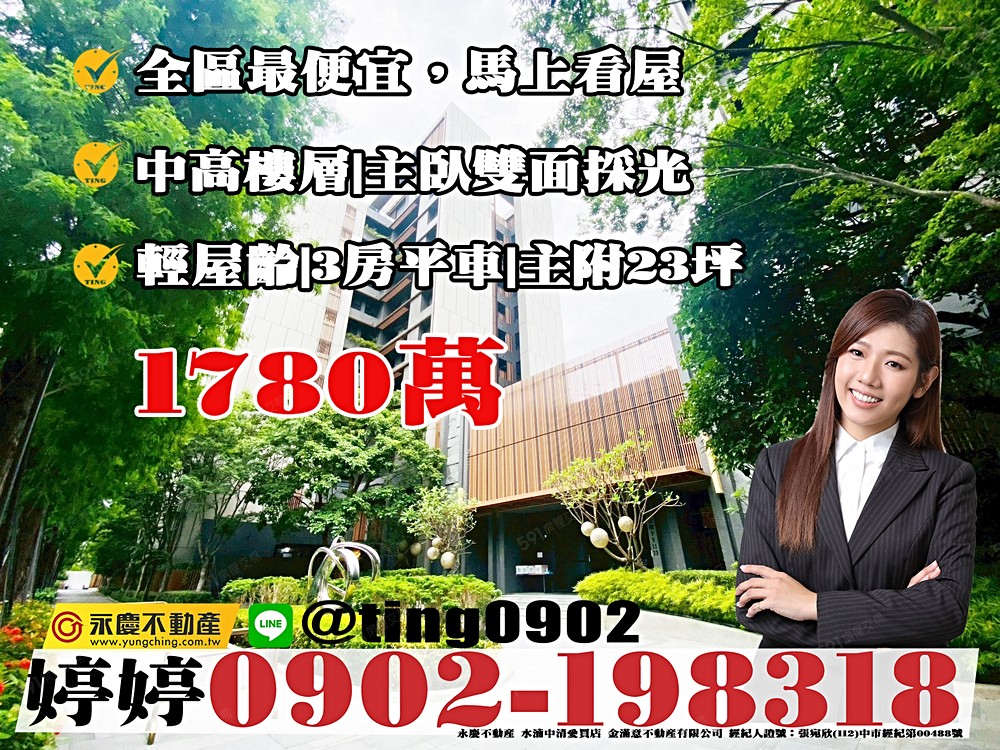 房屋圖片