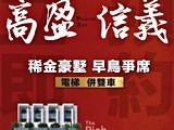 宣傳圖(1)