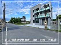 賢德路二段1巷員山賢德路全..