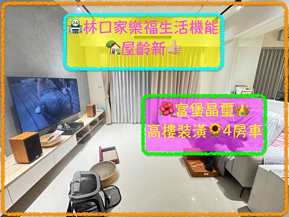 房屋圖片